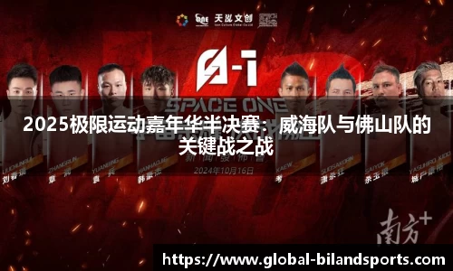 半岛体育官方网站