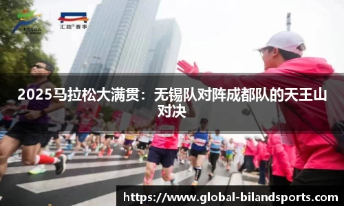 半岛体育