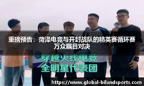半岛体育