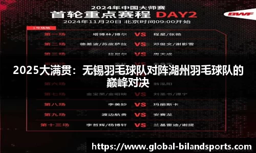 半岛体育官网
