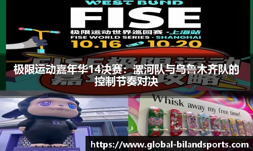 半岛体育官网