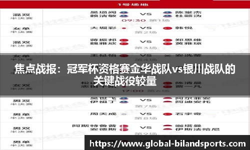 半岛体育官网
